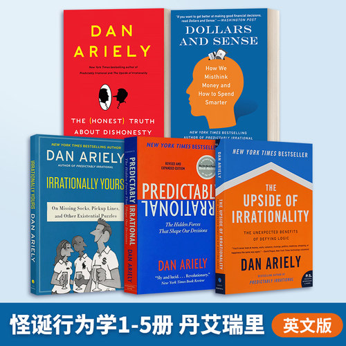 怪诞行为学可预测的非理性英文