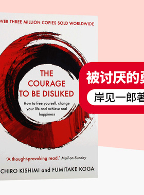 被讨厌的勇气 The Courage to Be Disliked 阿德勒心理学 自我启发之父 岸见一郎 英文原版励志读物 进口英语书籍