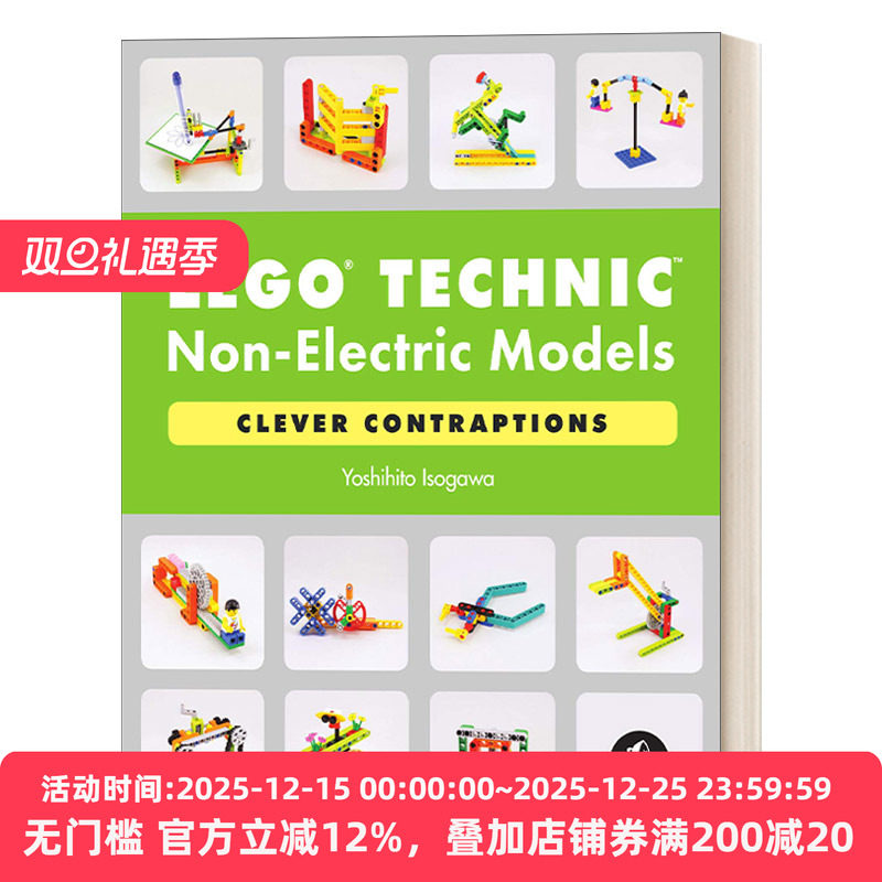 英文原版 LEGO Technic Non-Electric Models 02 Clever Contraptions 乐高技术创意书系列02 乐高非电动模型 机械搭建手工进口书