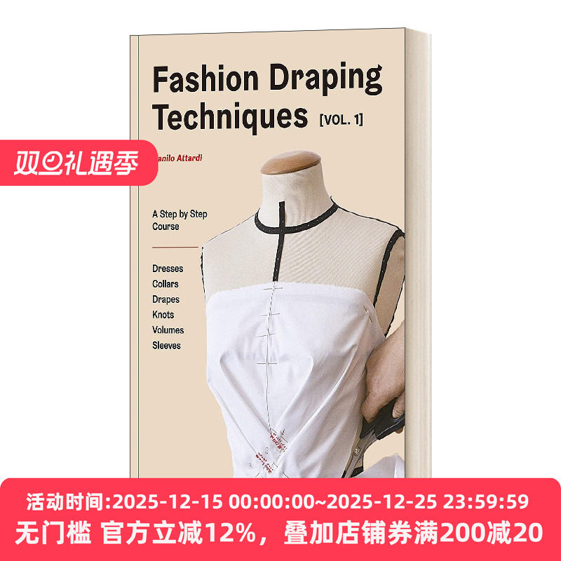 时尚立体剪裁技巧卷一英文原版
