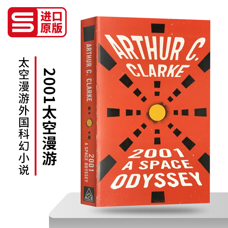 太空漫游四部曲1英文版科幻小说