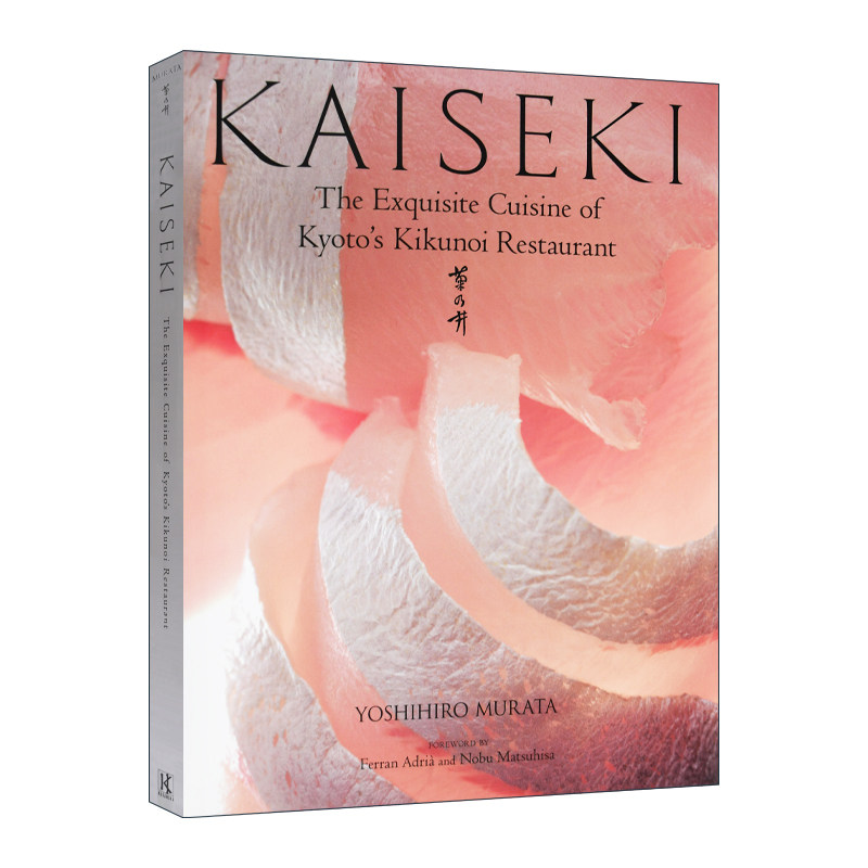 Kaiseki怀石料理英文精装版