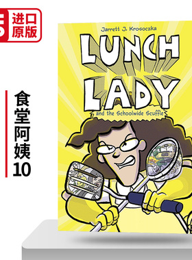 Lunch Lady and the Schoolwide Scuffle 食堂阿姨10 热血漫画 英文原版动漫读物 进口英语书籍
