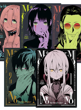 英文原版 MoMo -the blood taker 血祭猎战系列1-5册 吸血鬼漫画 仆少女作者杉户アキラ杉户亮 英文版 进口英语原版书籍