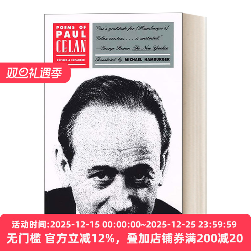 Poems of Paul Celan 保罗·塞兰的诗歌 德英双语版 迈克尔·汉堡翻译