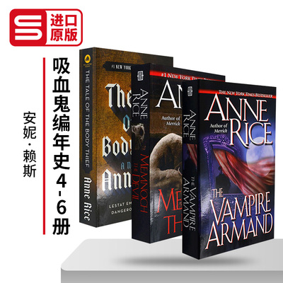 吸血鬼编年史4-6册英文原版小说