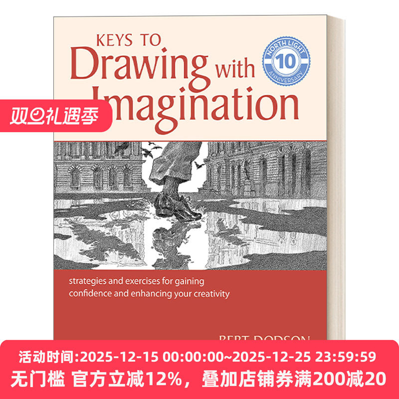 英文原版 Keys to Drawing With Imagination 想象力素描的诀窍 获得自信和增强创造力的策略和练习 绘画技巧 B Dodson 进口书籍