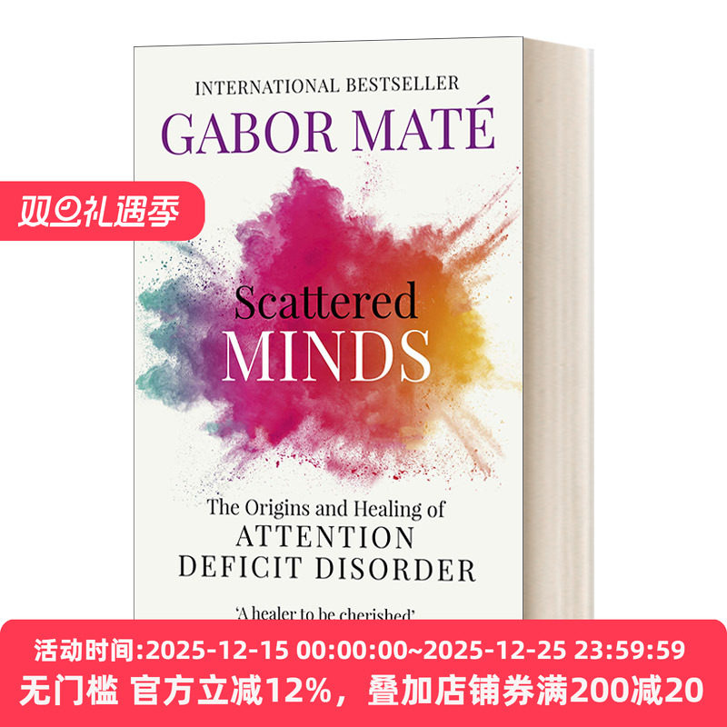 Scattered Minds 散乱的心