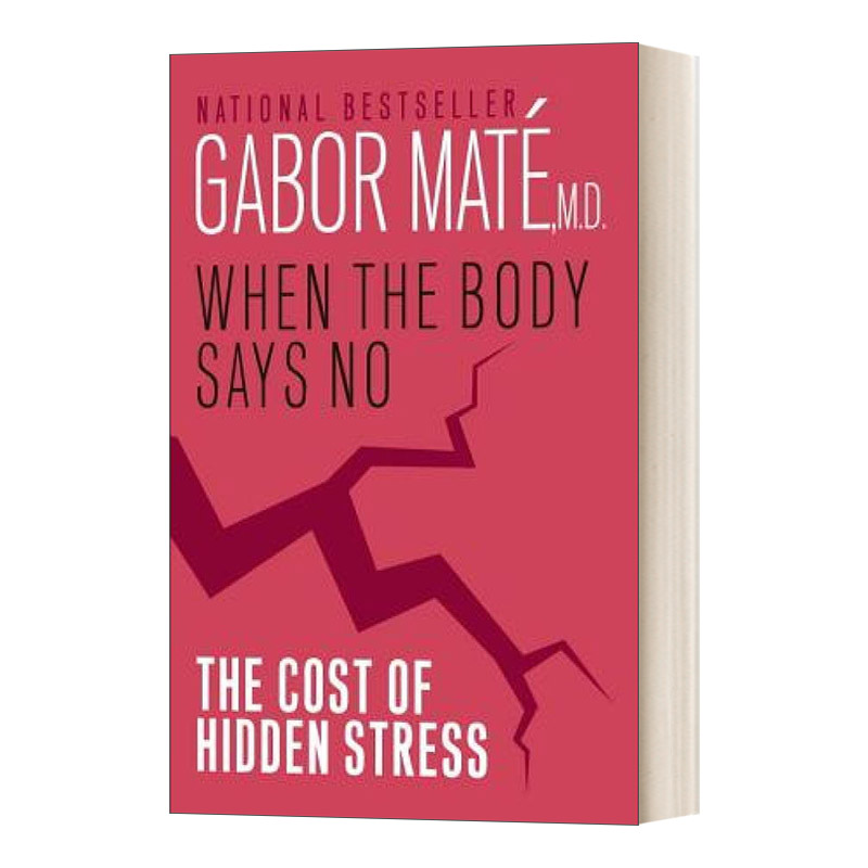 身体会替你说不 When the Body Says No 内心隐藏的压力如何损害健康 Gabor Maté 英文原版生活读物 进口英语书籍