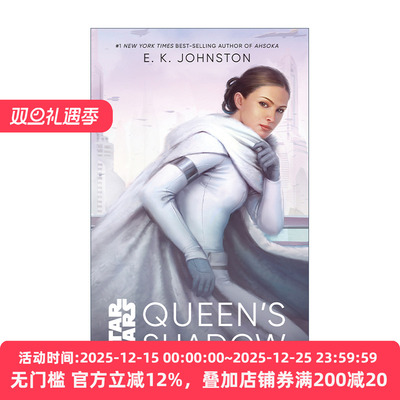 女王三部曲2女王的影子