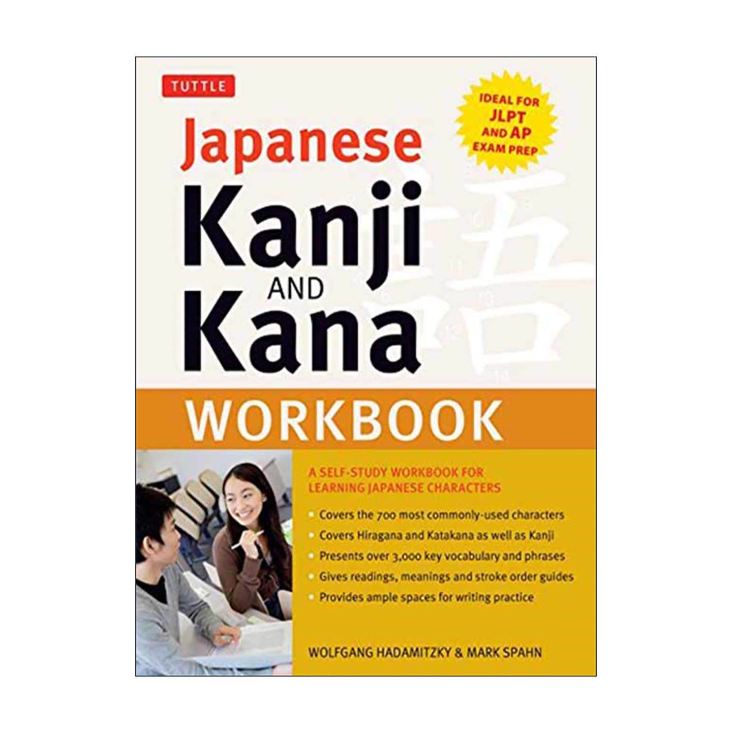 原版 Japanese Kanji and Kana Workbook 日语汉字假名练习册 自学指南 进口原版书籍