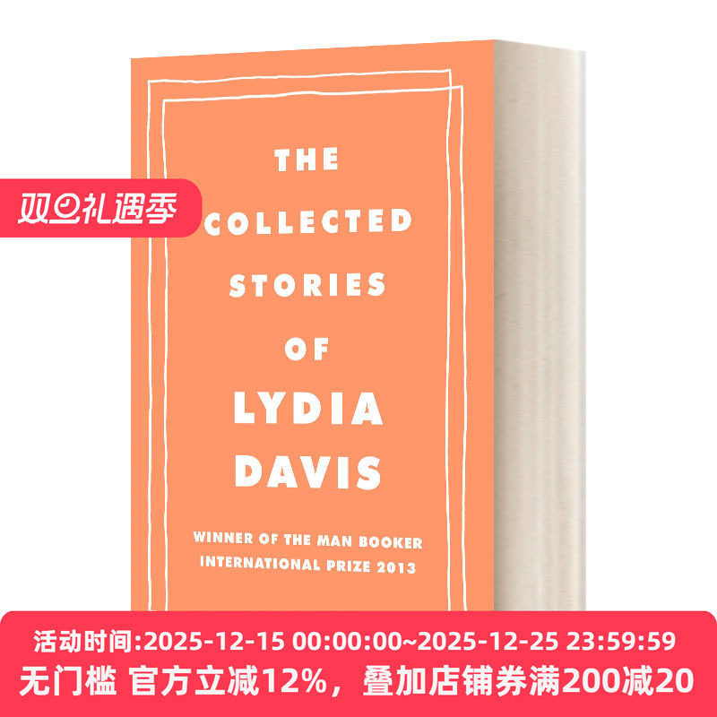 The Collected Stories of Lydia Davis 困扰种种 莉迪亚·戴维斯小说集
