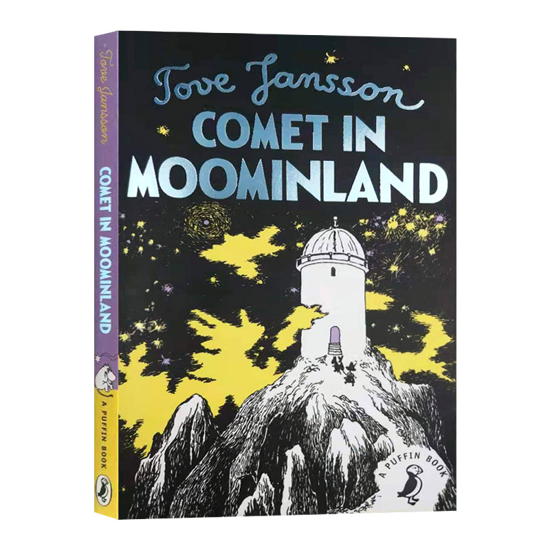姆明谷的彗星 英文原版 Comet in Moominland 英文版儿童故事书 进口原版英语课外阅读书籍 托芙扬松 Tove Jansson
