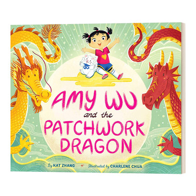 Amy Wu and the Patchwork Dragon 艾米·吴和拼凑的龙  精装
