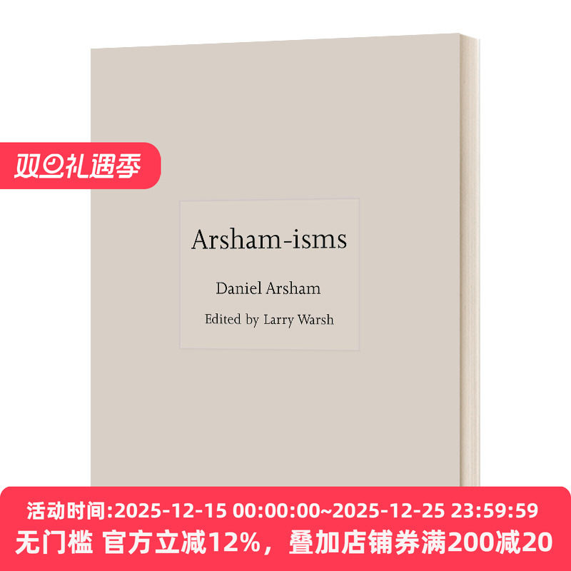 Arsham-isms 阿瑟姆派 精装