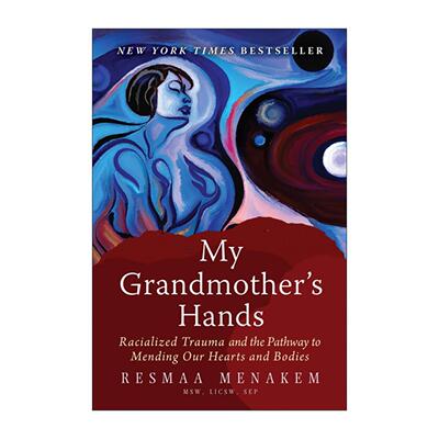 英文原版 My Grandmother's Hands 祖母的手 种族化创伤与修复我们身心的途径 心理分析 英文版 进口英语原版书籍
