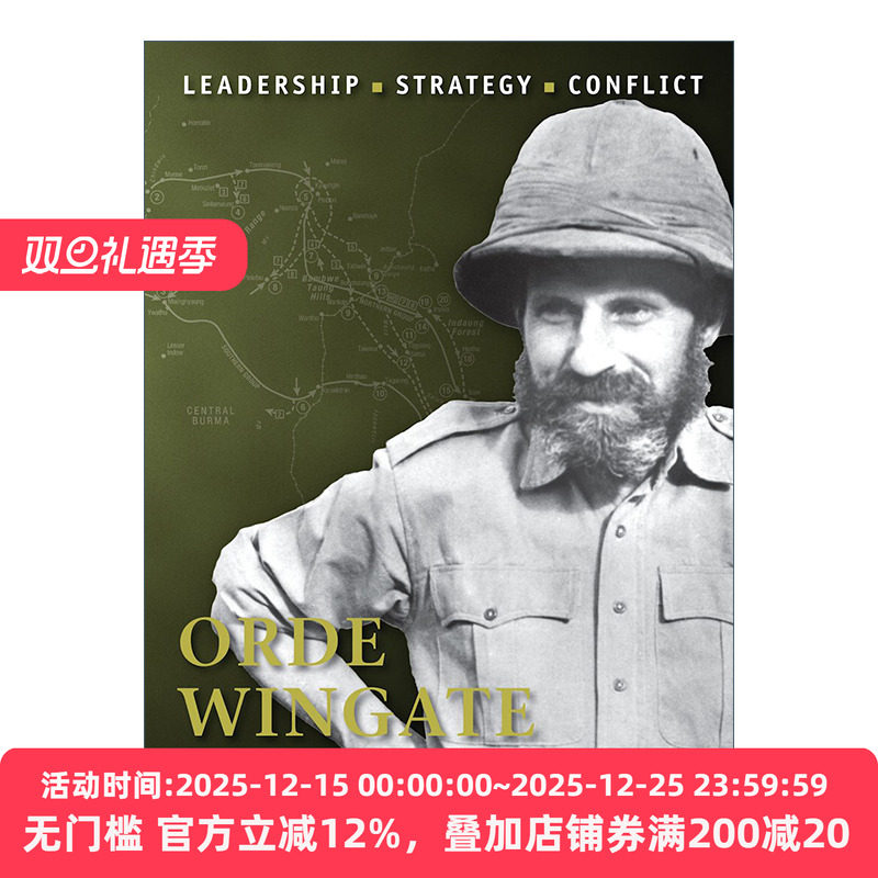 Orde Wingate 历史上著名的指挥官系列 奥德·温盖特 插图历史
