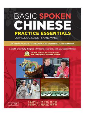 英文原版 Basic Spoken Chinese Practice Essentials 汉语口语基础练习精要 初学者听说入门 Tuttle 英文版 进口英语原版书籍