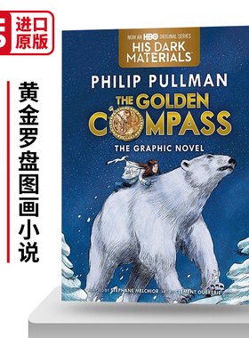 黄金罗盘图画小说 完整版 The Golden Compass Graphic Novel Complete Edition 英文原版儿童漫画 进口英语书籍