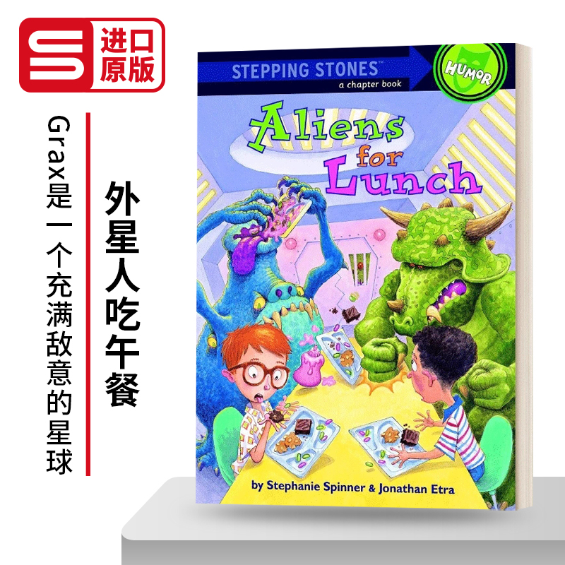 Aliens for Lunch 外星人吃午餐 兰登经典文学初级章节书 Stepping Stones Books Classic 英文原版儿童读物 进口英语书籍