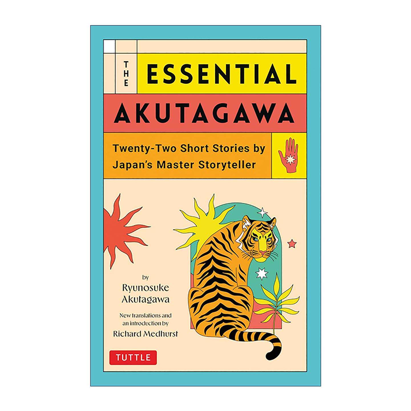 英文原版 The Essential Akutagawa 芥川龙之介精选作品集 日本文学大师的22部短篇小说 英文版 进口英语原版书籍