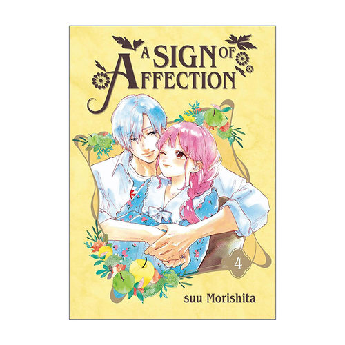 英文原版 A Sign of Affection 04 指尖相触 恋恋不舍4 同名纯爱动漫漫画 听觉障碍 Suu Morishita森下 英文版 进口英语原版书籍