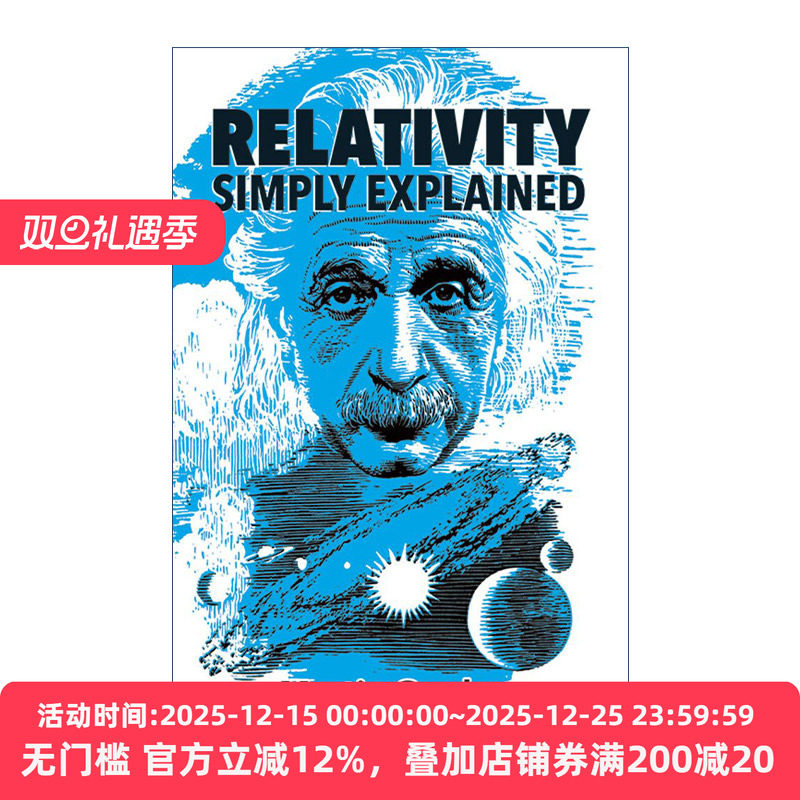 英文原版 Relativity Simply Explained Dover Classics of Science & Mathematics 简单解释相对论 Martin Gardner马丁·加德纳