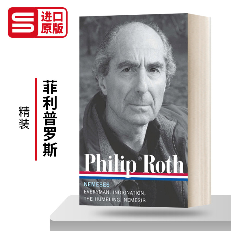 Philip Roth Nemeses LOA #237 菲利普 罗斯 报应 美国图书馆 精装 英文原版小说 进口英语书籍