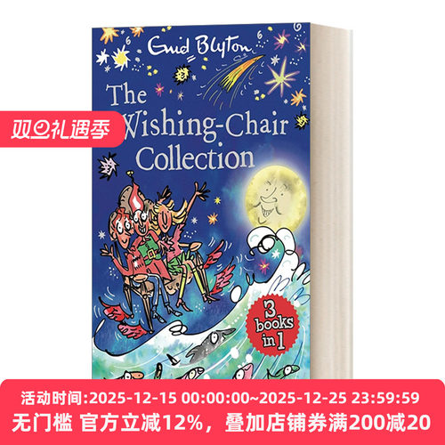 The Wishing-Chair Collection Books 1-3  飞天魔椅历险记1-3合集
