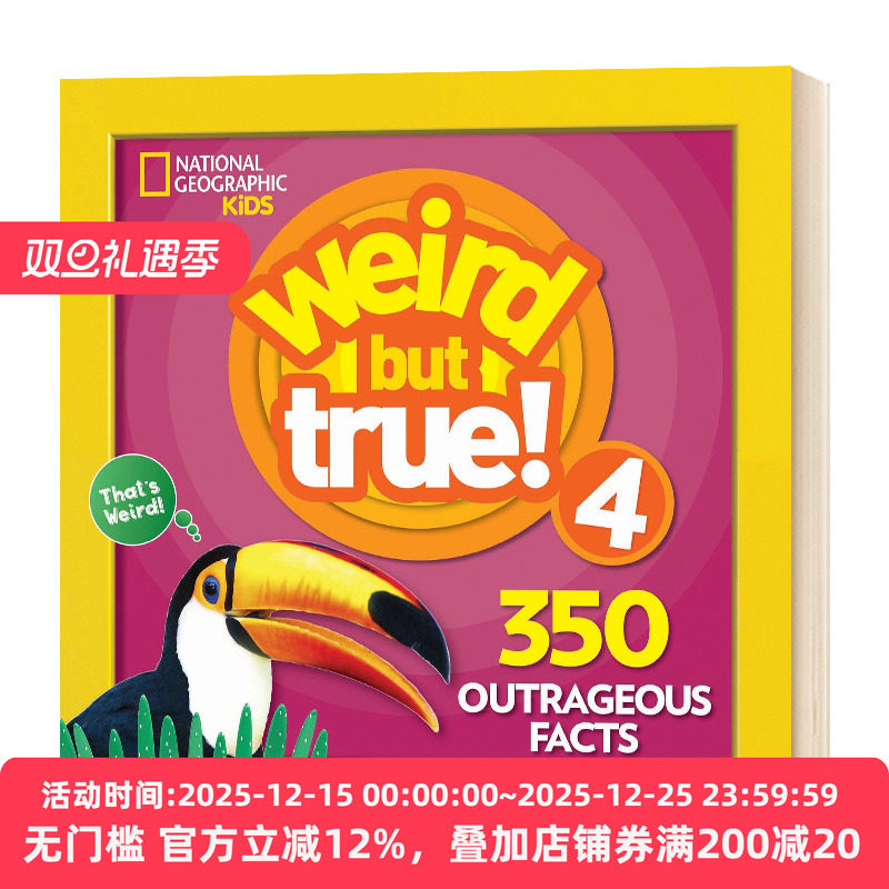 真的好奇怪4英文原版儿童科普