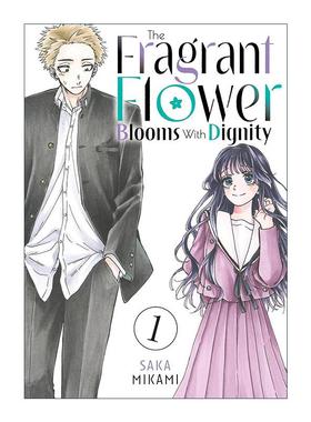 英文原版 The Fragrant Flower Blooms With Dignity 01 薰香花朵凛然綻放 花薰凛然 卷一 同名动漫漫画 三香见サカ 英文版