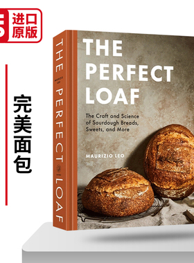The Perfect Loaf 完美的面包 发酵面包 蛋糕 糖果食谱 烘焙指南 Maurizio Leo 精装