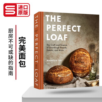 ThePerfectLoaf完美的面包