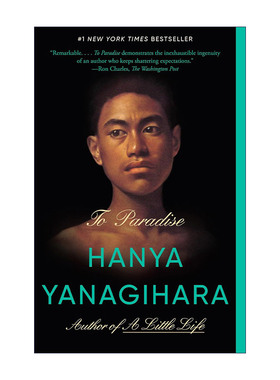 To Paradise 致天堂 Hanya Yanagihara