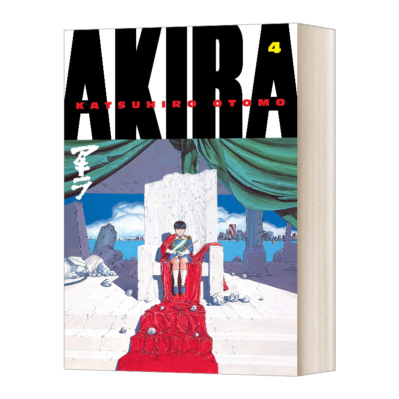 阿基拉4 Akira 4英文原版儿童漫画读物进口英语书籍-封面