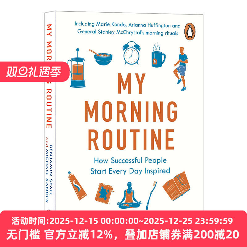 起床后的黄金1小时英文原版