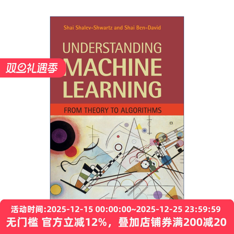 英文原版 Understanding Machine Learning 理解机器学习 从理论到算法 Shai Shalev-Shwartz 精装 英文版 进口英语原版书籍