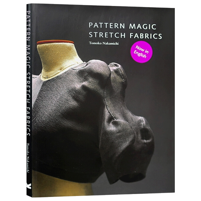 奇异剪裁 4 中道友子 Pattern Magic : Stretch Fabric 英文原版服装设计参考画册 进口艺术读物书籍