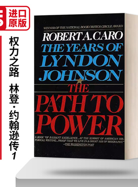 权力之路 林登·约翰逊传1 美剧纸牌屋原型 The Path to Power The Years of Lyndon Johnson  英文原版人物传记读物 进口英语书籍