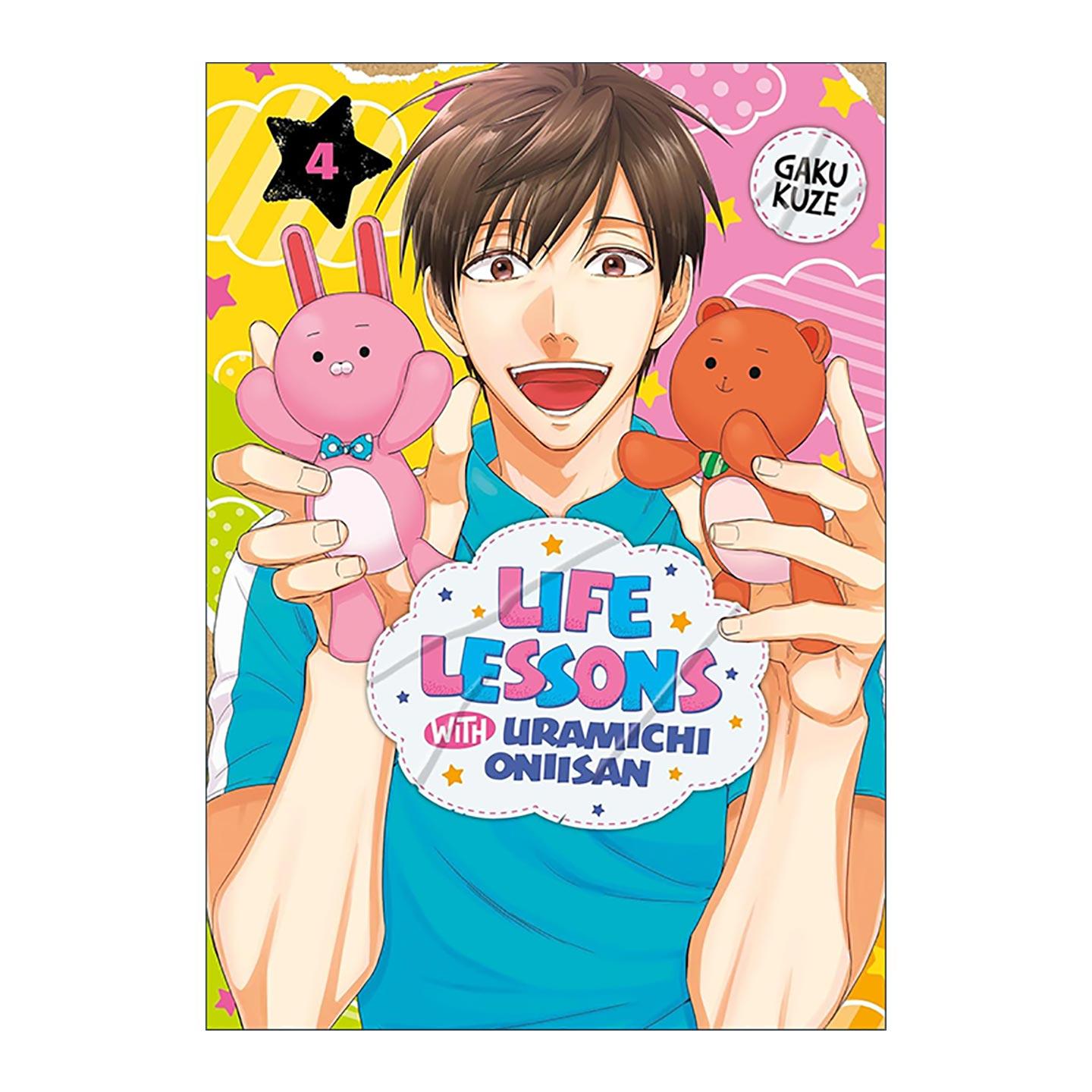 英文原版 Life Lessons with Uramichi Oniisan 4 阴晴不定大哥哥 体操哥哥4 同名动漫喜剧漫画 久世岳 英文版 进口英语原版书籍