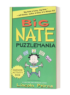 Big Nate Puzzlemania 大内特活动书6