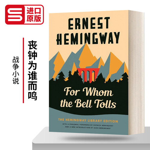 丧钟为谁而鸣英文原版经典文学
