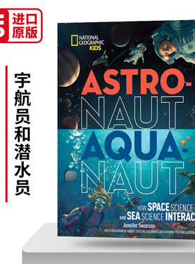 Astronaut-Aquanaut  宇航员和潜水员 空间科学和海洋科学如何相互作用 国家地理儿童 精装