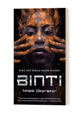 宾蒂  2016年星云雨果奖 Binti 英文原版科幻小说 进口英语书籍