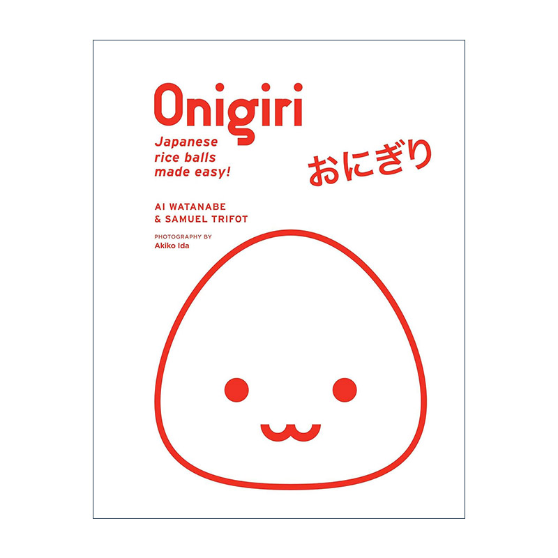 英文原版 Onigiri 饭团制作指南 Gili-Gili餐厅出品 英文版 进口英语原版书籍