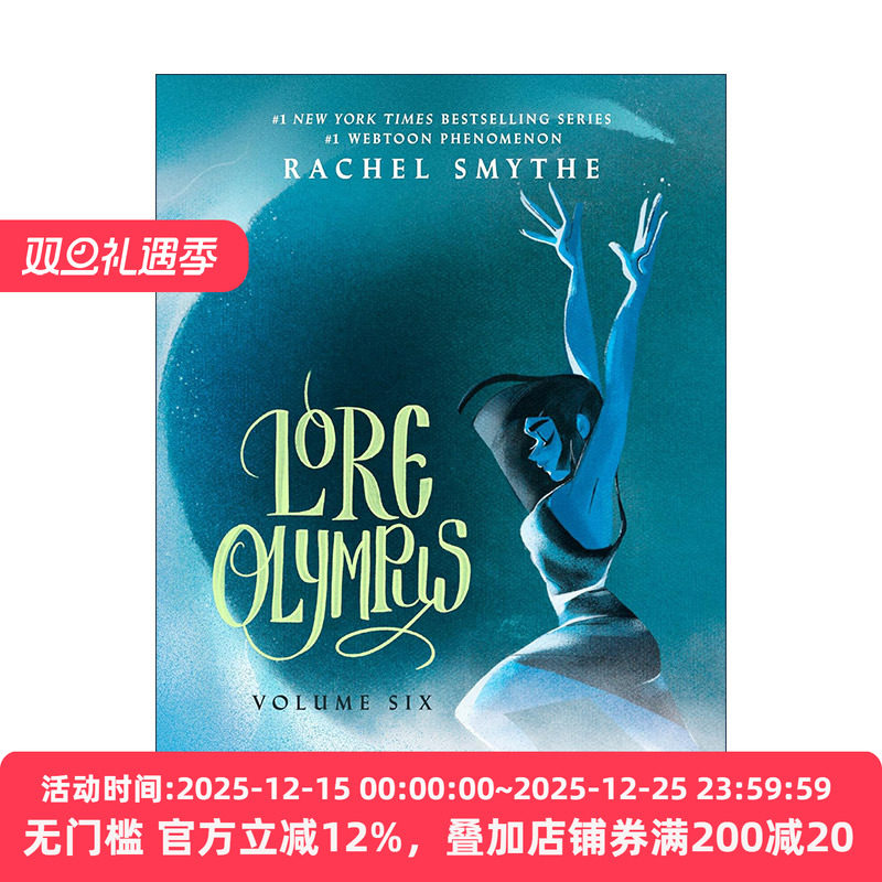 英文原版 Lore Olympus Volume Six 奥林匹斯爱情故事06 奇幻漫画 Rachel Smythe 英文版 进口英语原版书籍
