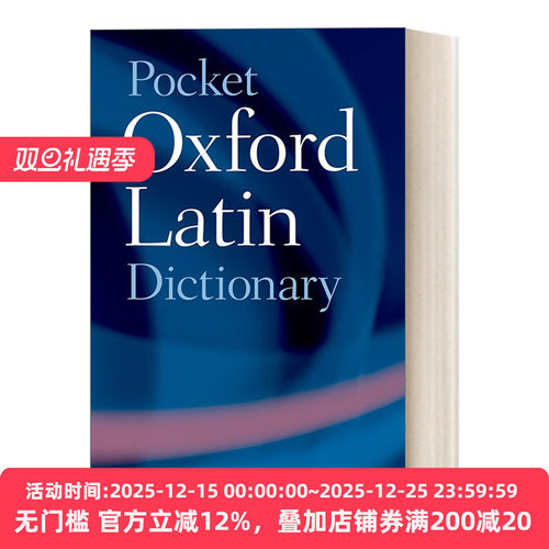 牛津袖珍拉丁语词典英文原版