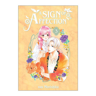 英文原版 A Sign of Affection 03 指尖相触 恋恋不舍3 同名纯爱动漫漫画 听觉障碍 Suu Morishita森下 英文版 进口英语原版书籍
