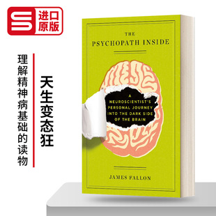 The Psychopath Inside 天生变态狂 TED心理学家的脑犯罪之旅