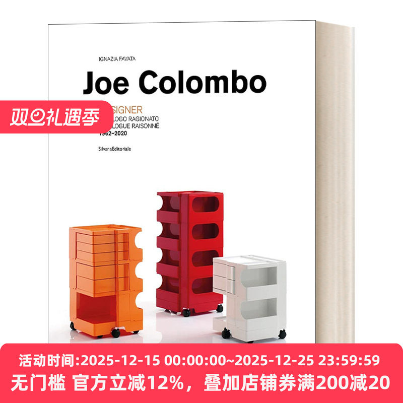 Joe Colombo : design 1962-2020 意大利设计师乔·科伦博作品集 工业家居产品设计画册 精装